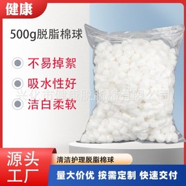 International Cotton Pads, Absorbent Swabs, Disposable Cotton Balls for Daily Cleaning and Hamster Pet Care Warm 500g Pack/White 10ea