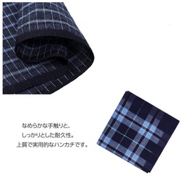 SLASHJP Handkerchief, Men's Handkerchief, 100% Cotton, Businessman Handkerchief, Gentleman Handkerchief, Father's Day Gift, Commute, Business, Everyday Use, Choose from! 100% Cotton, Set of 4, 5, 6