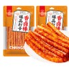 Mkostlich Latiao Spicy Snack, Latio Spicy Strip 辣条(3.8oz(Pack of 2),