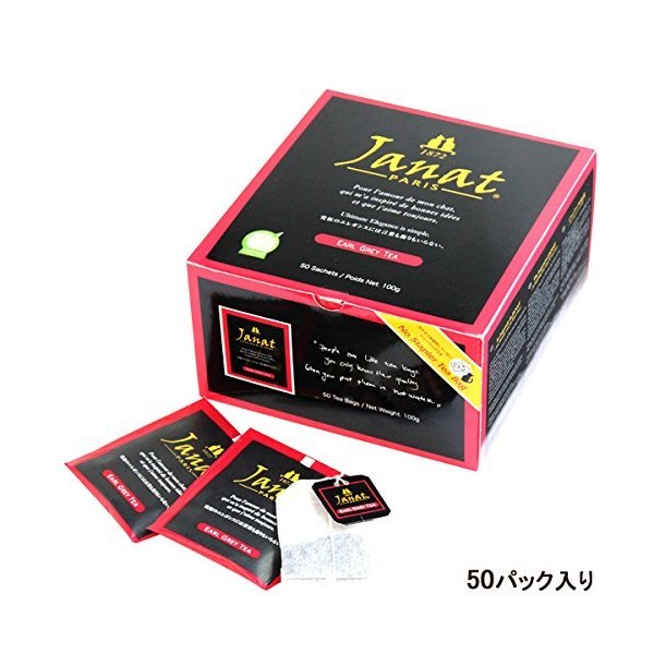 Janat Earl Grey tea bag 2gX50p