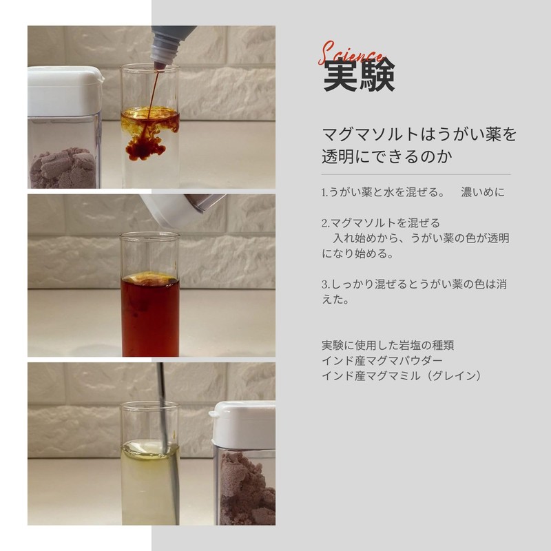 Miraculous Rock Salt (Edible) Magma Salt Mill Type for Mill