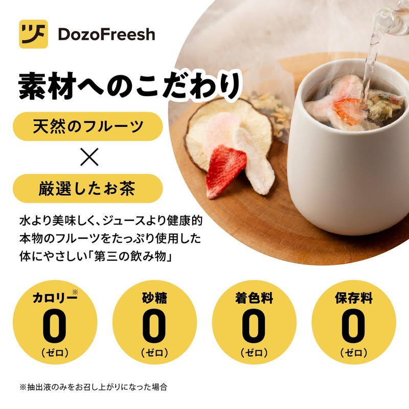 DozoFreesh Fruit Tea Hot Tea Tea One Cup (Set of