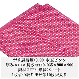 Fukusuke Industries Poly Furoshiki Polka Dot Pink 3.5 Square Thickness 0.01 x 35.4 x 35.4 inches (900 x 900 mm), Pack of 10
