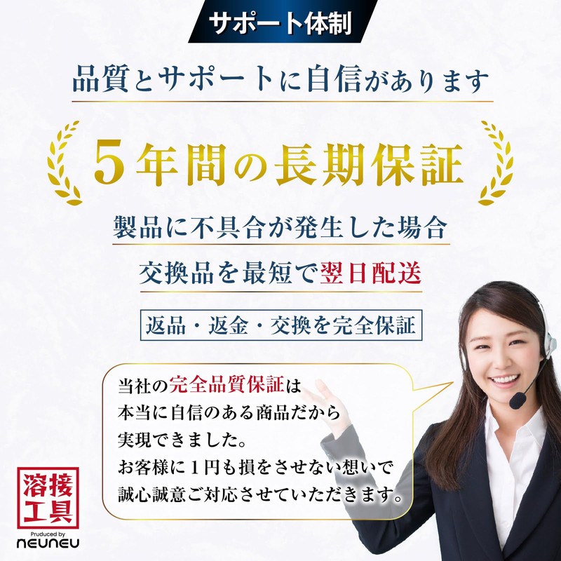 neuneu Japanese Brand Welding Glasses, Welding Surface, Automatic Light Shade,