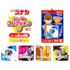 Detective Conan Seal Collection Guard 2 with 20 x 1