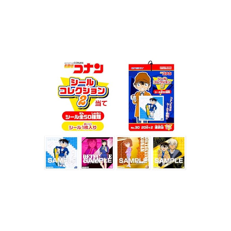 Detective Conan Seal Collection Guard 2 with 20 x 1