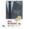 Band Gold BNG Manner Fit Nipple Patch 56p, 4 pieces / 밴드골드 BNG 매너핏 니플패치 56p, 4개