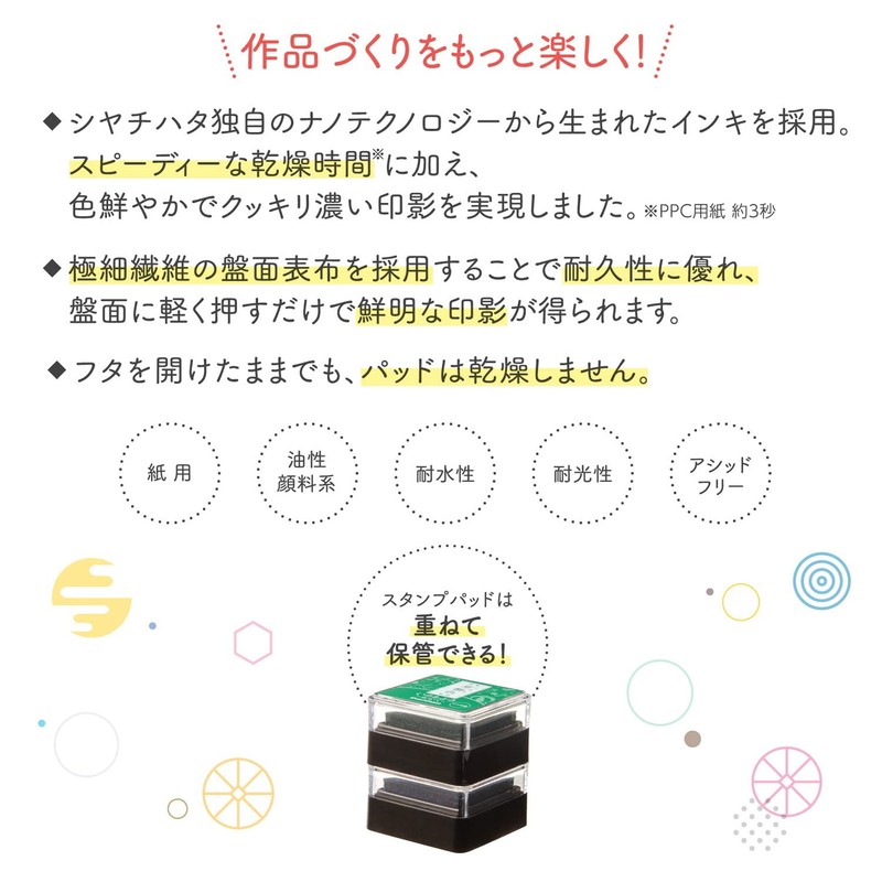 Shachihata HAC-S1-OCG Stamp Pad, Iramoyo, Warabe, Leaves Color