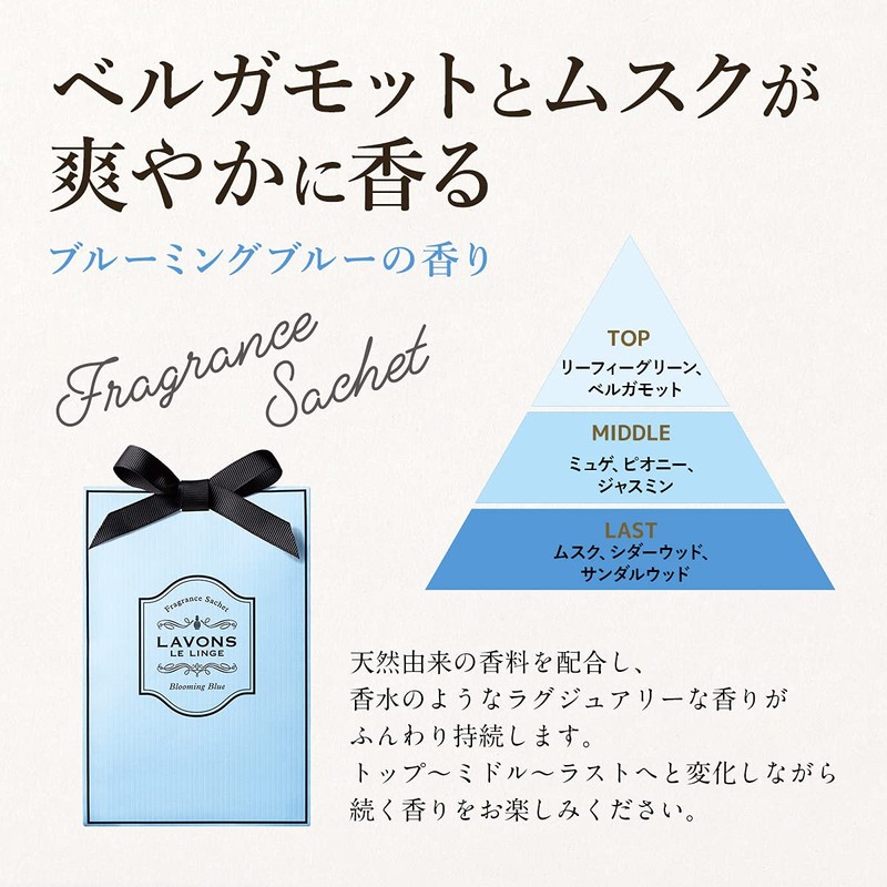 Lavons Scented Sachets (Scented Bags), Blooming Blue, Set of 3