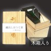 Kyoto Rikyuen KS-05 Tea Gift Kuradashi Roasted Tea 3.5 oz