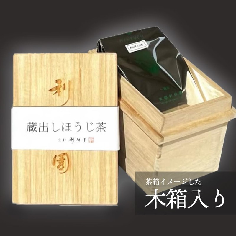 Kyoto Rikyuen KS-05 Tea Gift Kuradashi Roasted Tea 3.5 oz