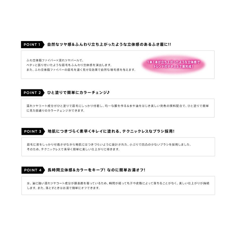 Rimmel Professional 3D Brow Mascara 002 Cute but Adult-looking Pink