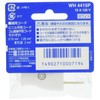 Panasonic WH4415P Better Small Cap, For Flat Cords, White/P