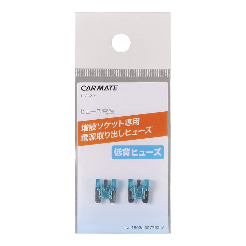 Carmate CZ485 Car Fuse Socket, For CZ482/483, Low Profile Fuse,