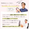La Luna Neck Care, Relaxation Device, Presented on TV, Remote