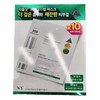 VT Riddle Shot 300 2-step mask pack, 10 sheets /
