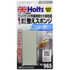 Holts MH965 Repair Supplies, Post-Application Sponge, Holts