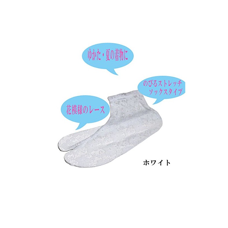 Fashionable kimono Iroha Stretch Lace Tabi Socks, One Size Fits