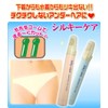 シルキーケア ブルー