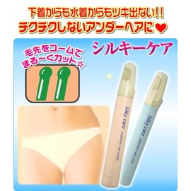 シルキーケア ブルー