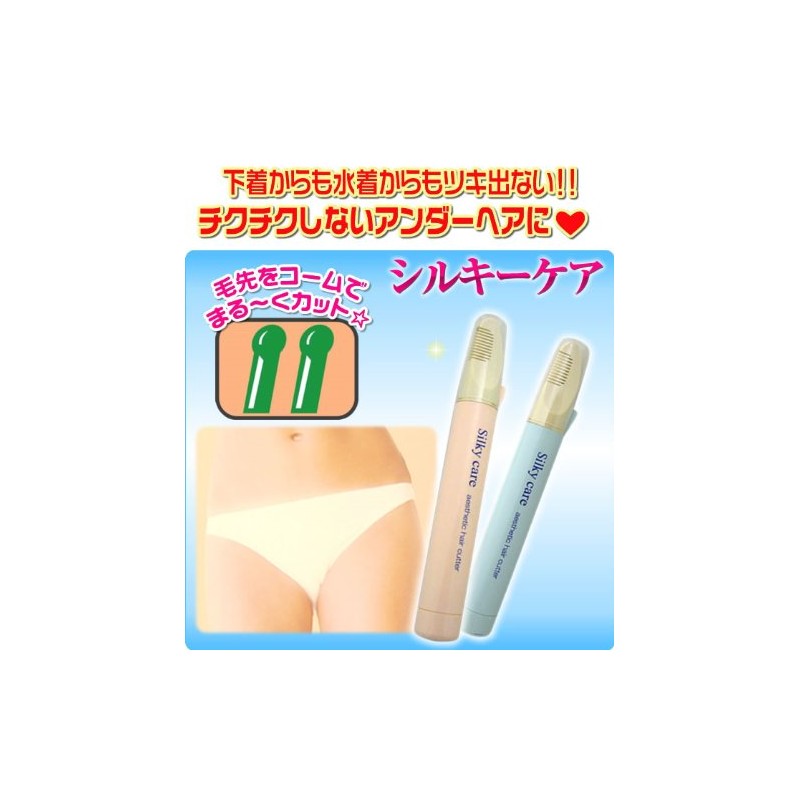 シルキーケア ブルー