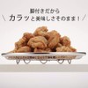 Shimomura 40251 40251 Colander Colander Oil Cutting Plate, Small, Made