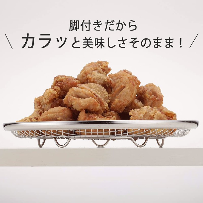 Shimomura 40251 40251 Colander Colander Oil Cutting Plate, Small, Made