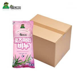 Facial soap rosemary soap 3P 1 box 30 sets / 세안용비누 로즈마리비누 3P 한박스 30세트
