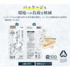 Kikuron Body Towel, Natural Antibacterial, Washi Paper, White, 9.4 x