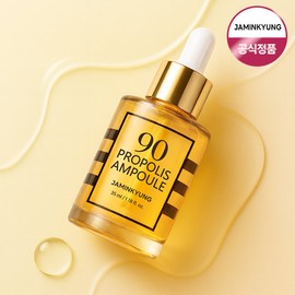 Jamin-kyung Jaminkyeong 90 Propolis Ampoule 35ml / 자민경 90 프로폴리스 앰플 35ml