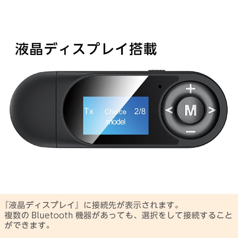 Bluetooth transmitter TR-10 KABT-010B transmitter & receiver 1 x Send/Receive,