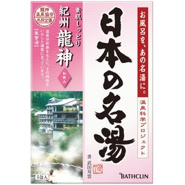 Japan Hot Spring - Ryujin- 30g - 5 piece