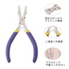 Benecreat Plastic Mouth Pliers, Jewelry Pliers, Stainless Steel, Craft Tools,