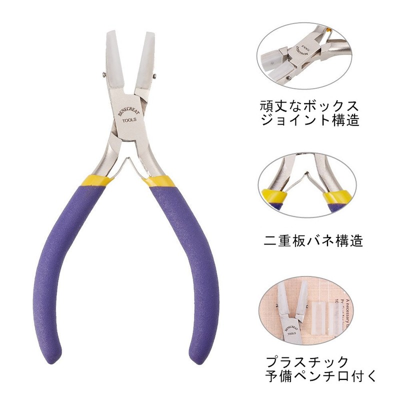 Benecreat Plastic Mouth Pliers, Jewelry Pliers, Stainless Steel, Craft Tools,