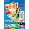 コクヨ カラーレーザー カラーコピー 両面印刷 光沢 A4 LBP-FG1810