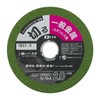 Takagi PRO ZONE Wave-Cut Whetstone for General Metals and Stainless