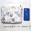 znmeny Women's Makeup Pouch, Cosmetic Pouch, Large Capacity, Cute, Stylish,