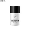 RESKIN TS Soothing Cream 50ml