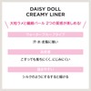 Daisy Doll Creamy Liner Waterproof Eye Makeup Multicolor Unbreakable Cosmetics
