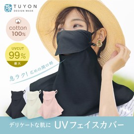 Tu Yon Face Cover, 100% Cotton, Skin-friendly, Sun Protection, Sun Protection, UV Protection, Cool Touch Sensation, Ice Cotton, UV, For Summer, Antibacterial, Odor Resistant, Absorbent, Quick Drying,