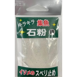 Toyokatsu Sparkling Stone Powder (Bag) KI-03 Green *