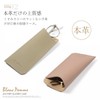 Blampom bp-2014 Women's Glasses Case, Leather, Genuine Leather, Fashionable and