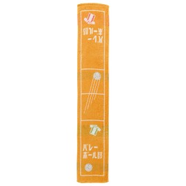 Marushin Muffler Towel Guts!! Volleyball Club School Activity Retirement Present Antibacterial 100% Cotton 0135025900