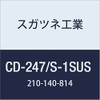 Sugatsune Industry (LAMP) Anti-rust Resin Bearing, CD Type, CD-247/S-1SUS