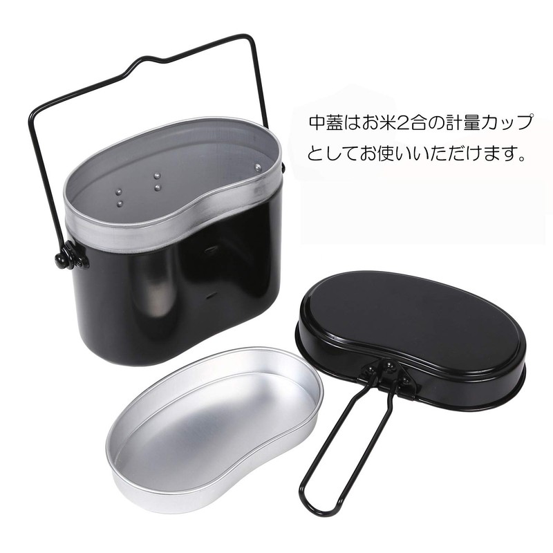 Oi Metal Swiss Style Rice Bowl with Handle, 4 Cook
