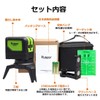Huepar 2-Line Green Laser Level, 2-Point Green, Cross Line Laser,