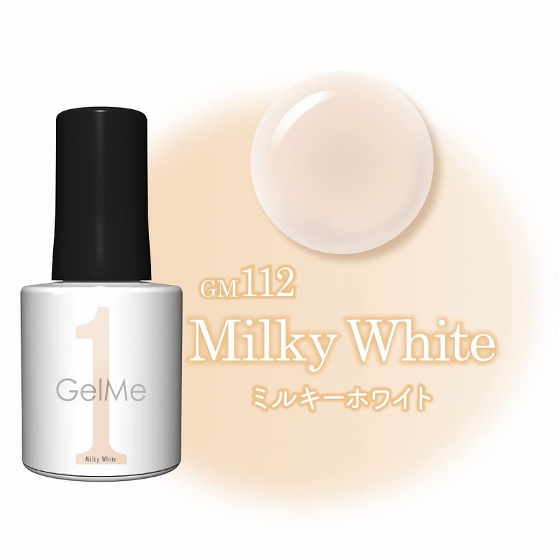 Gelme One 112 Milky White