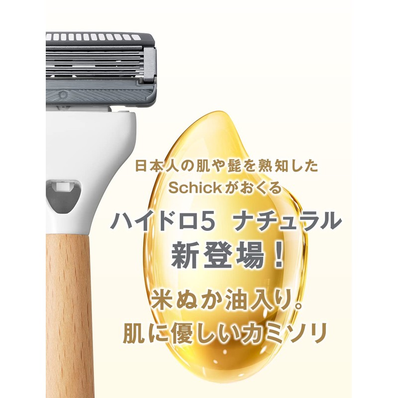 Schick Hydro 5 Natural Replacement Blades (Pack of 4) for