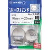 Takagi G104 Hose Band, High Pressure Screw Tightening 16-25 [Replacement
