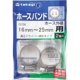 Takagi G104 Hose Band, High Pressure Screw Tightening 16-25 [Replacement Parts] Hose Outer Diameter: 0.6 - 1.0 inches (16 - 25 mm)